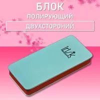Блок двухсторонний полирующий Irisk