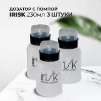 Набор Дозатор с помпой 230мл, 3штуки Набор Дозатор с помпой 230мл, 3штуки