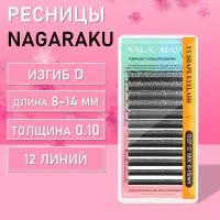 Пучковые черные ресницы Nagaraku YY lashes Пучковые черные ресницы Nagaraku YY lashes