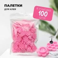 Лунки палетки для клея 100 шт