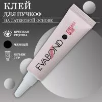 Клей для пучков на латексной основе черный, 7гр Клей для пучков на латексной основе черный, 7гр