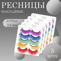 Ресницы накладные пучки пять цветов AYW-4 5 шт