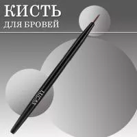 Кисть для бровей cc brow СС Броу (тонкая)