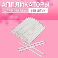 Аппликатор для теней, помады, кисть для губ, глаз и макияжа 950 шт белый