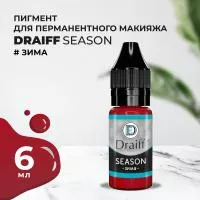 Season Зима пигмент для губ DRAIFF MIX (6 мл)