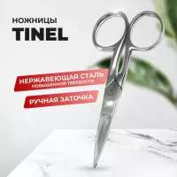 Ножницы TINEL Ножницы TINEL