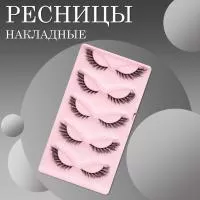 Ресницы накладные пучки черные пять пар