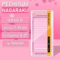 Белые ресницы Nagaraku MIX Premuim Extensions Белые ресницы Nagaraku MIX Premuim Extensions