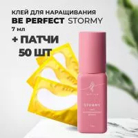 Набор Клей для наращивания ресниц lashfeya Stormy, 7мл и 50 патчей
