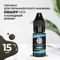 Холодный брюнет пигмент для бровей DRAIFF MIX (15 мл)