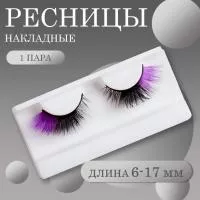 Ресницы накладные пучки фиолетовые кончики