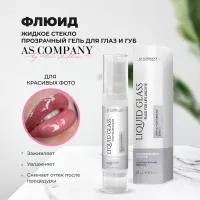 Флюид (жидкое стекло) 10 мл AS-Company Флюид (жидкое стекло) 10 мл AS-Company