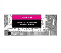 Состав для ламинирования ресниц BARBARA №1 Лифтинг, саше Состав для ламинирования ресниц BARBARA №1 Лифтинг, саше