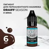 Season Зима пигмент для бровей DRAIFF MIX (6 мл)